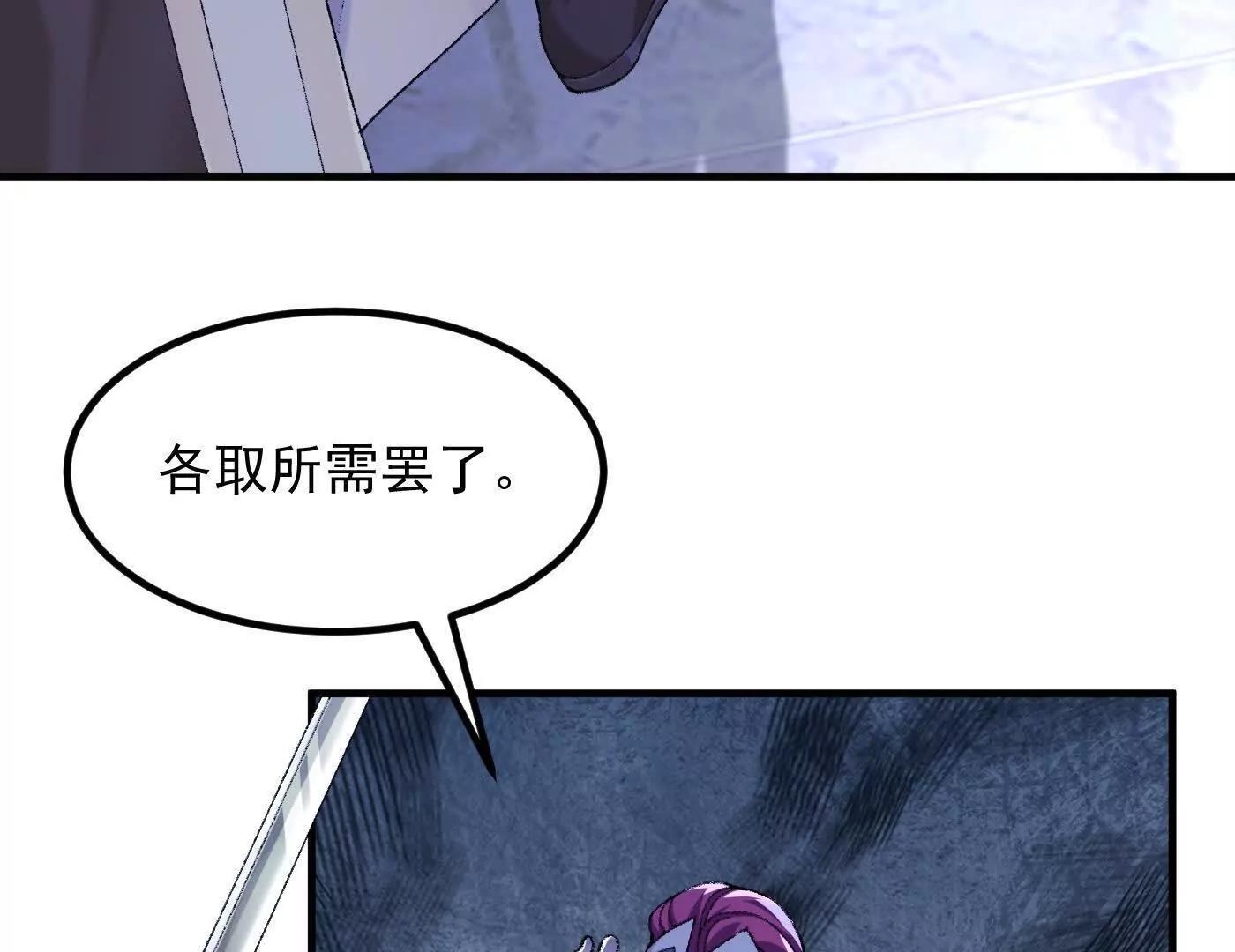 77骄傲的二皇子(1/4)-第78话