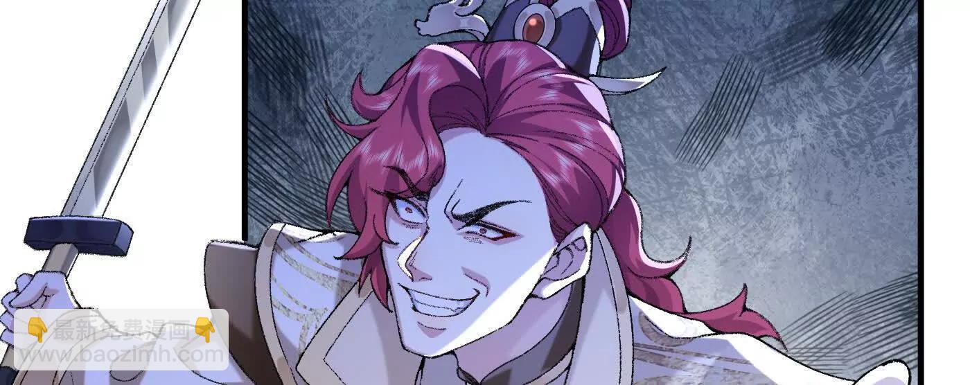 77骄傲的二皇子(1/4)-第78话