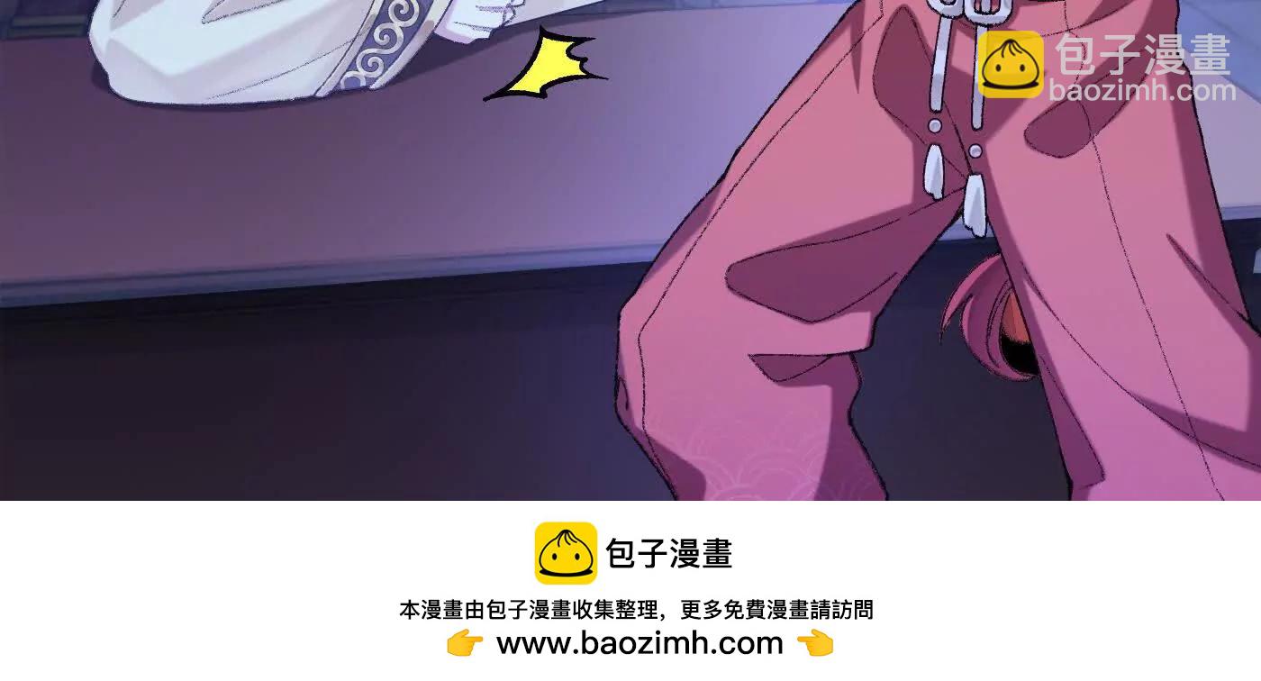 77骄傲的二皇子(1/4)-第78话