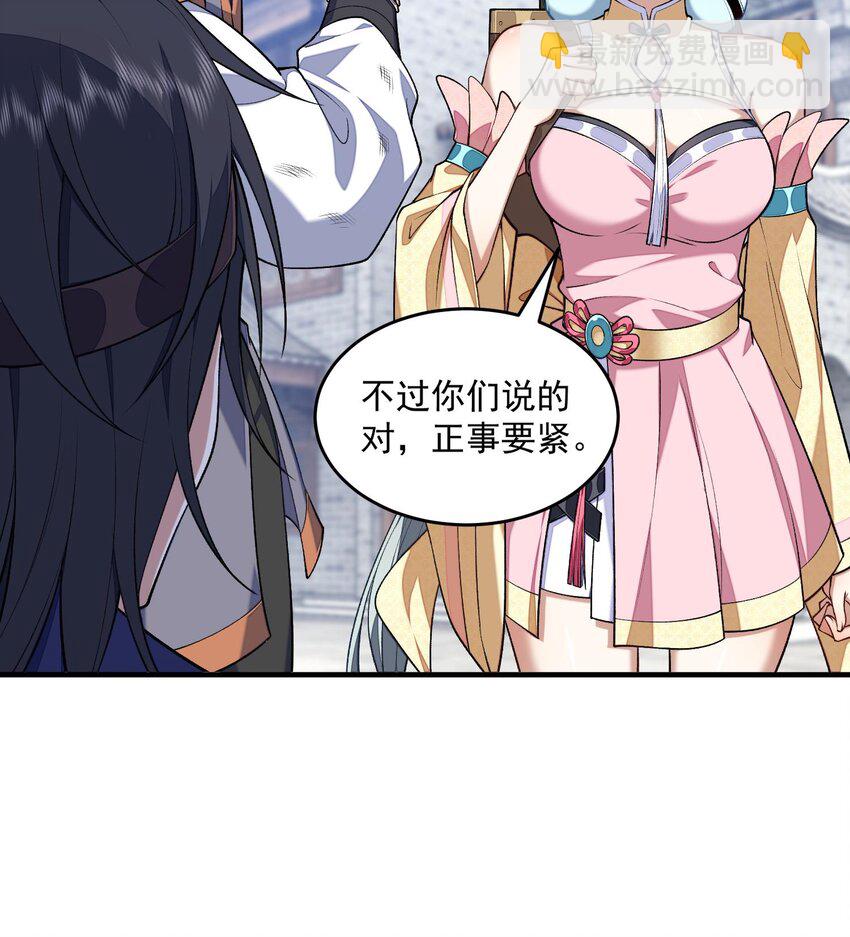 07 冤家路窄(1/2)-第8话