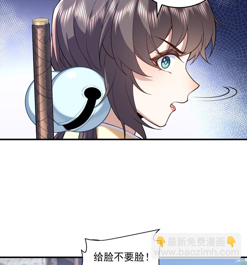 07 冤家路窄(1/2)-第8话