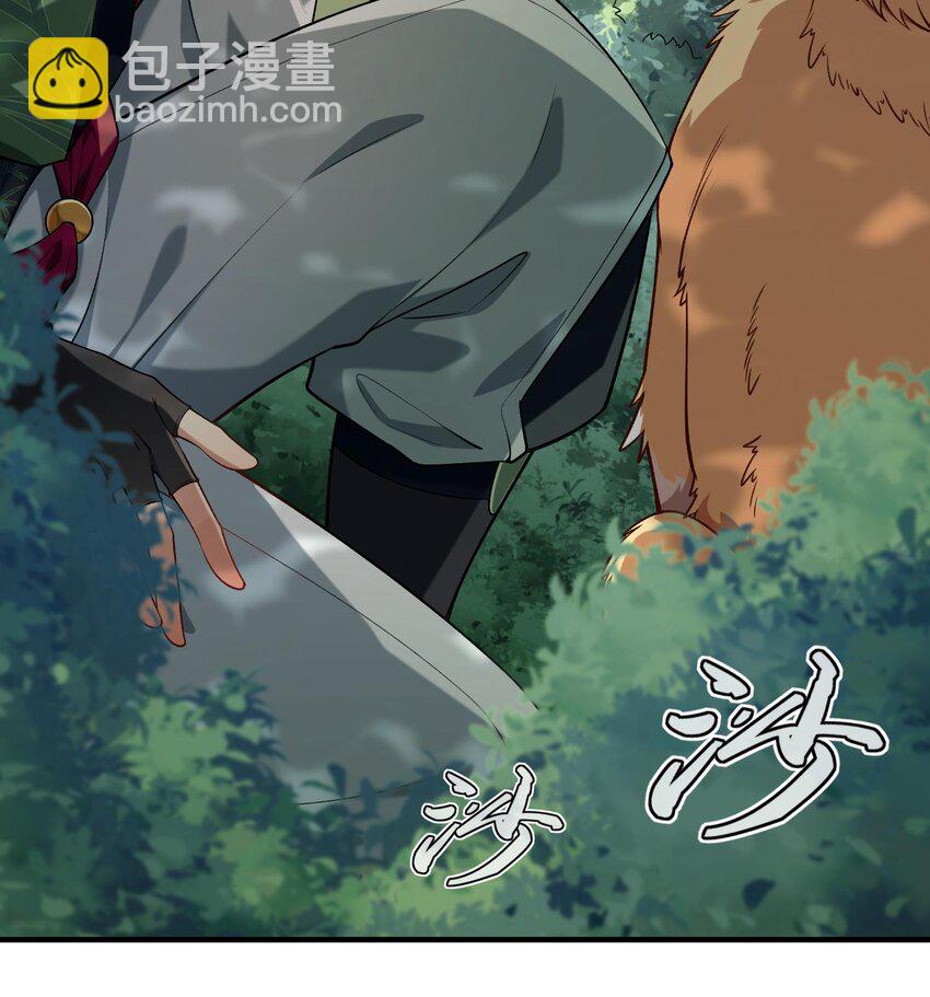 07 冤家路窄(1/2)-第8话