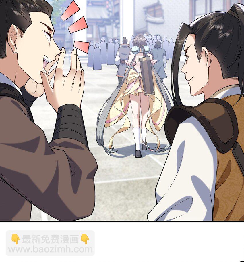 07 冤家路窄(1/2)-第8话