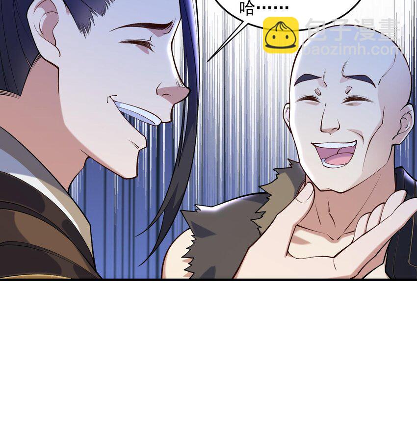 07 冤家路窄(1/2)-第8话