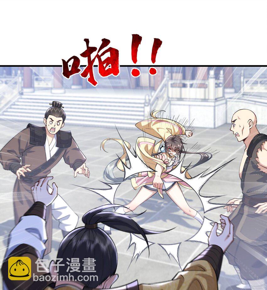 07 冤家路窄(1/2)-第8话