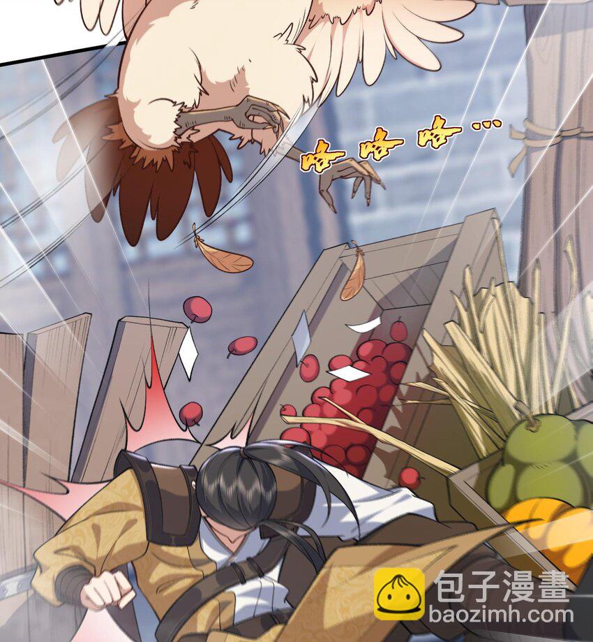 07 冤家路窄(1/2)-第8话