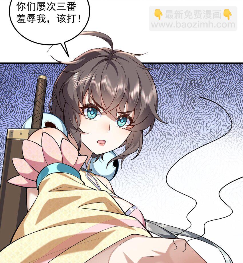 07 冤家路窄(1/2)-第8话