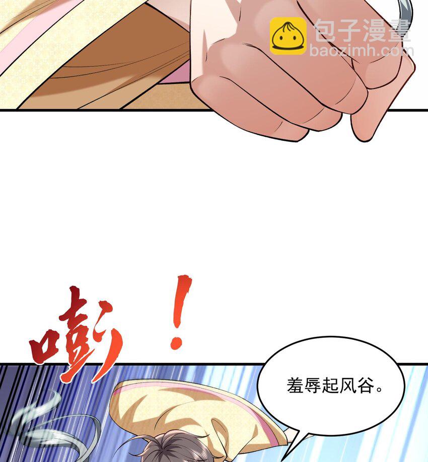 07 冤家路窄(1/2)-第8话