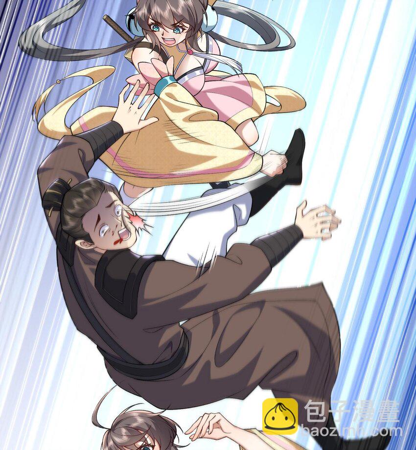 07 冤家路窄(1/2)-第8话