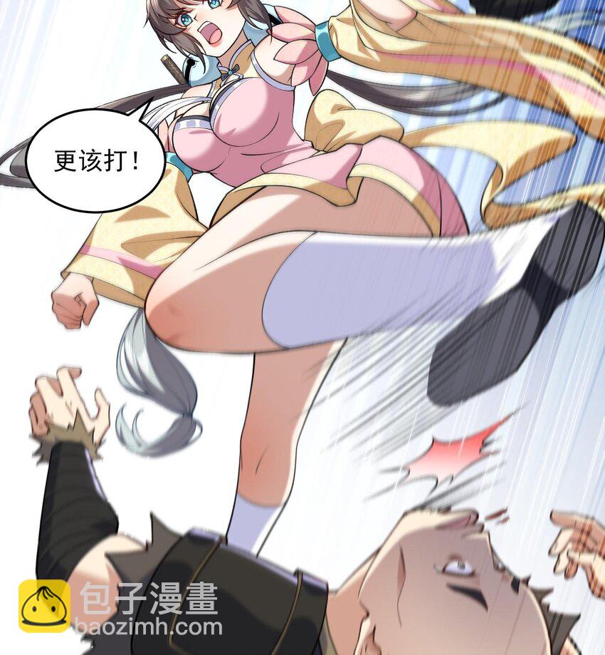 07 冤家路窄(1/2)-第8话