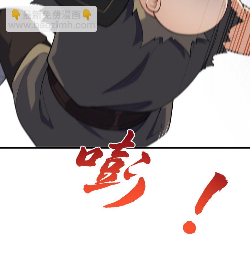 07 冤家路窄(1/2)-第8话