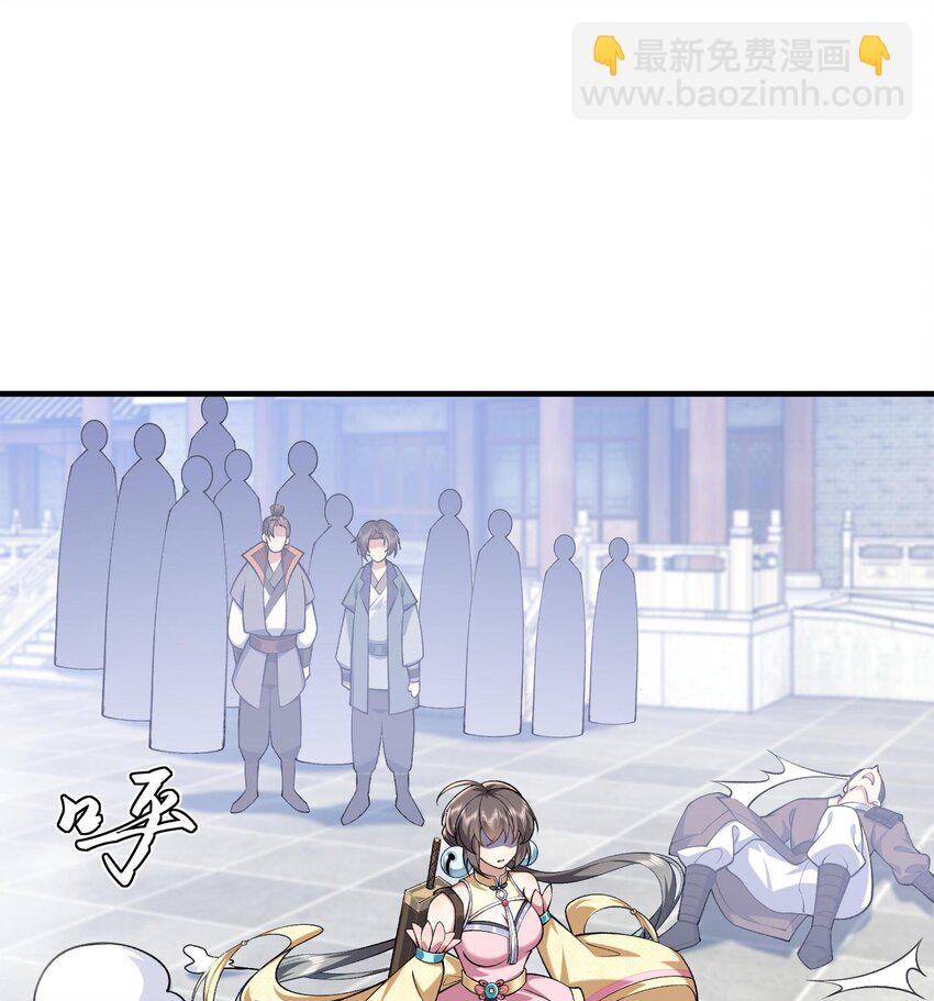 07 冤家路窄(1/2)-第8话