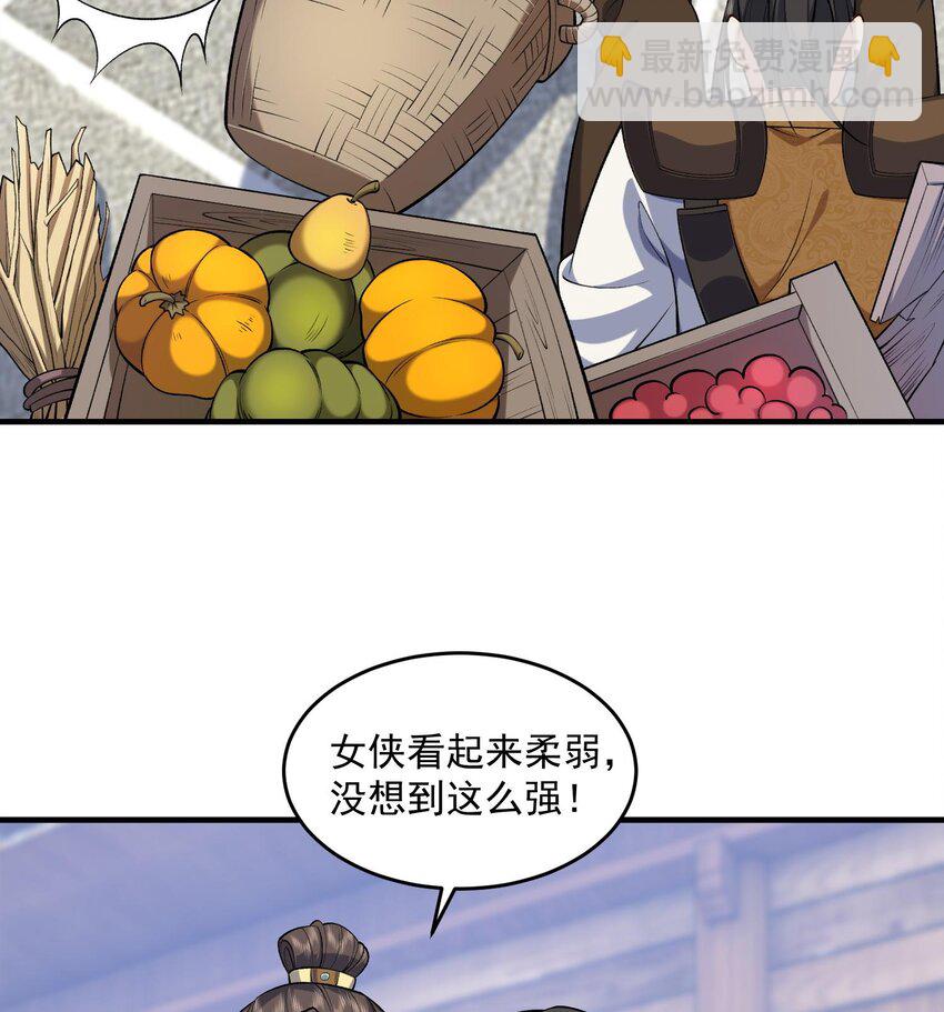 07 冤家路窄(1/2)-第8话