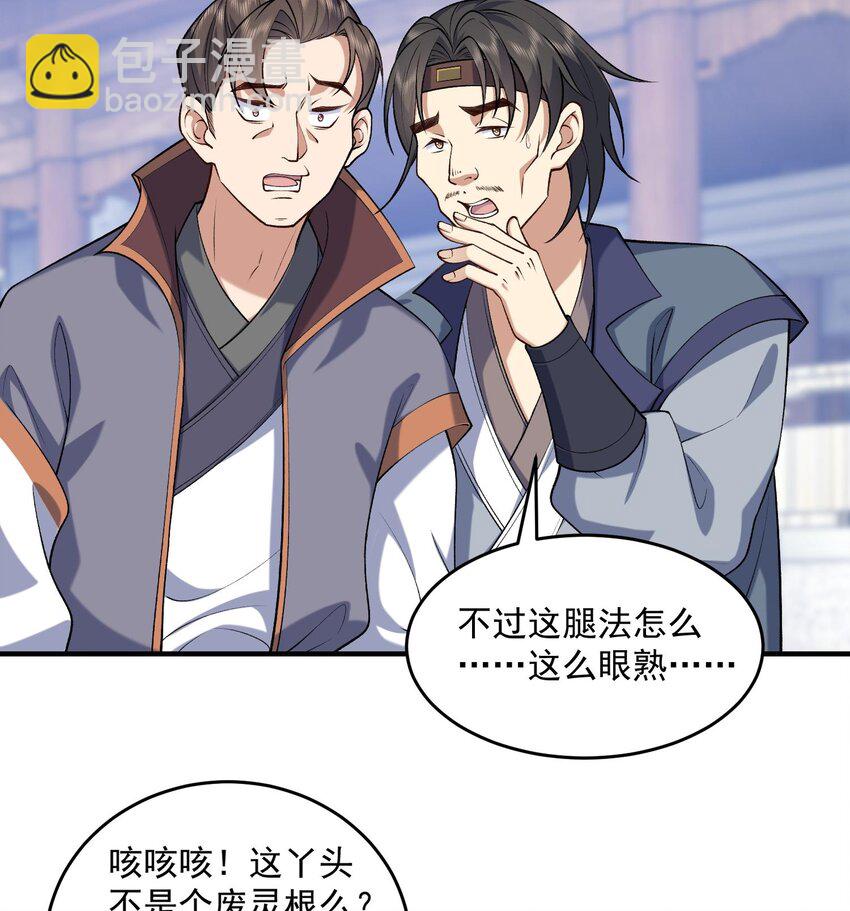 07 冤家路窄(1/2)-第8话