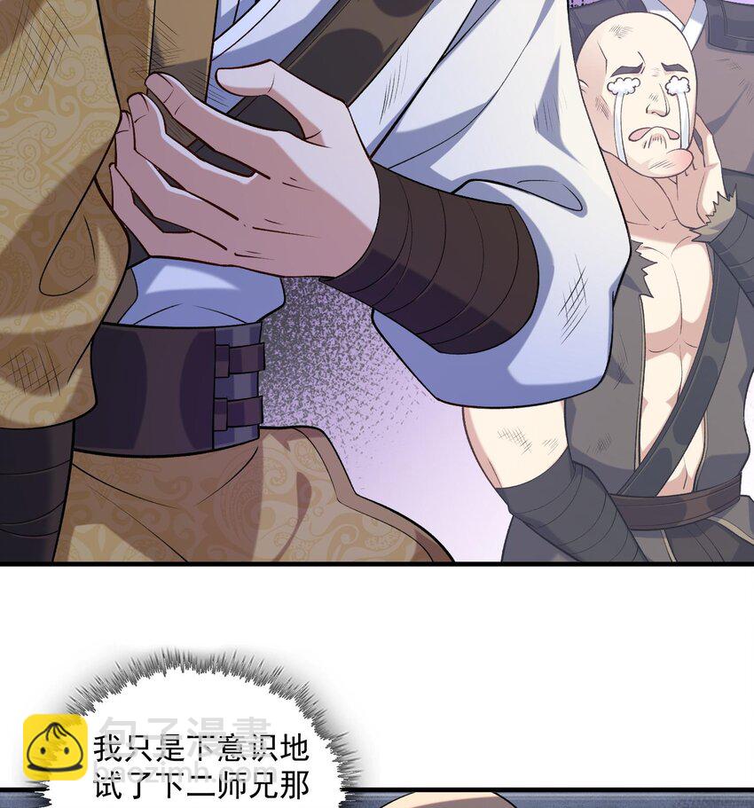 07 冤家路窄(1/2)-第8话