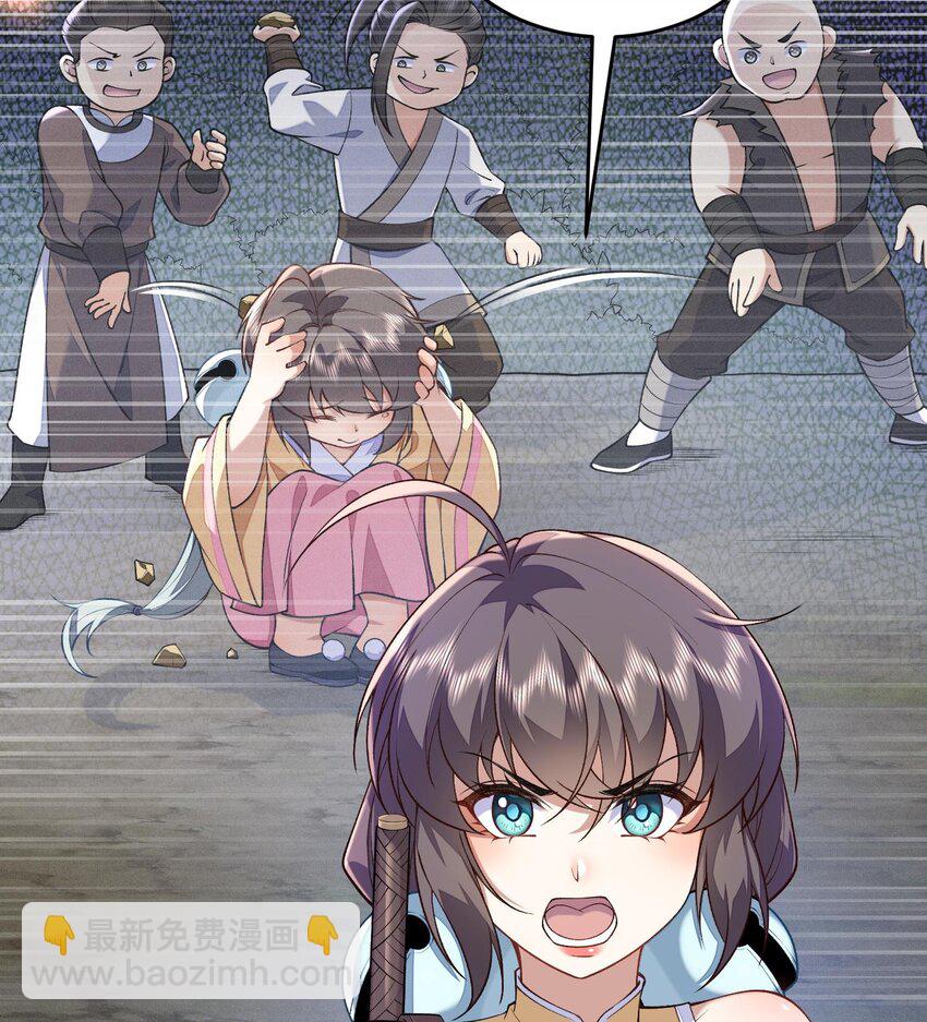 07 冤家路窄(1/2)-第8话