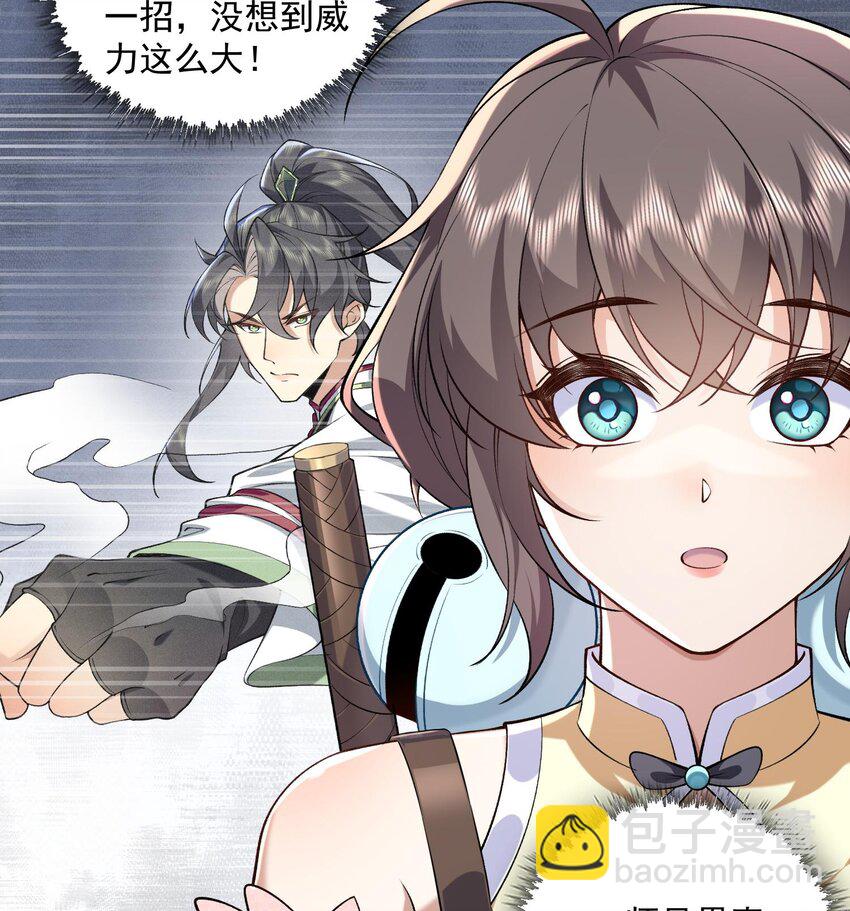 07 冤家路窄(1/2)-第8话