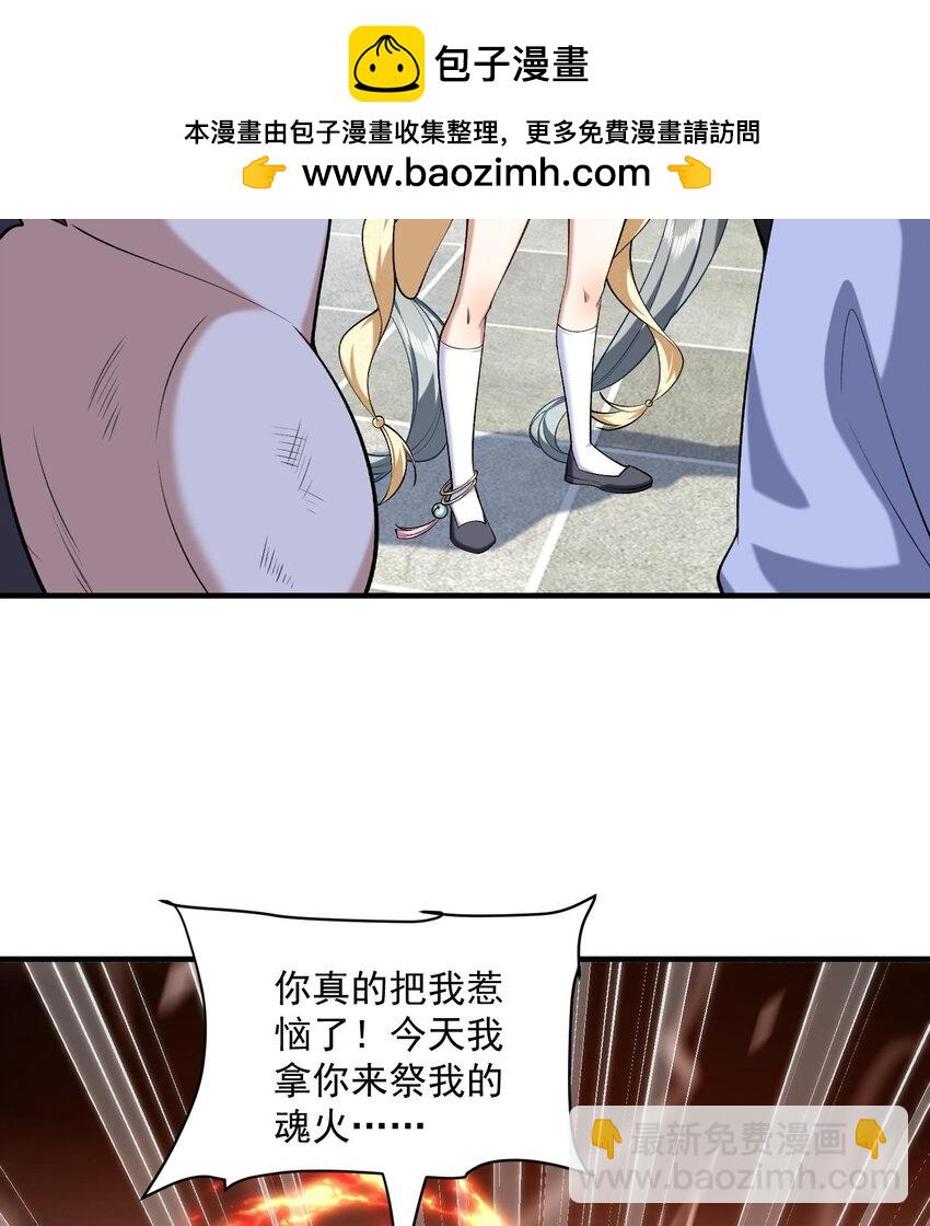 07 冤家路窄(1/2)-第8话