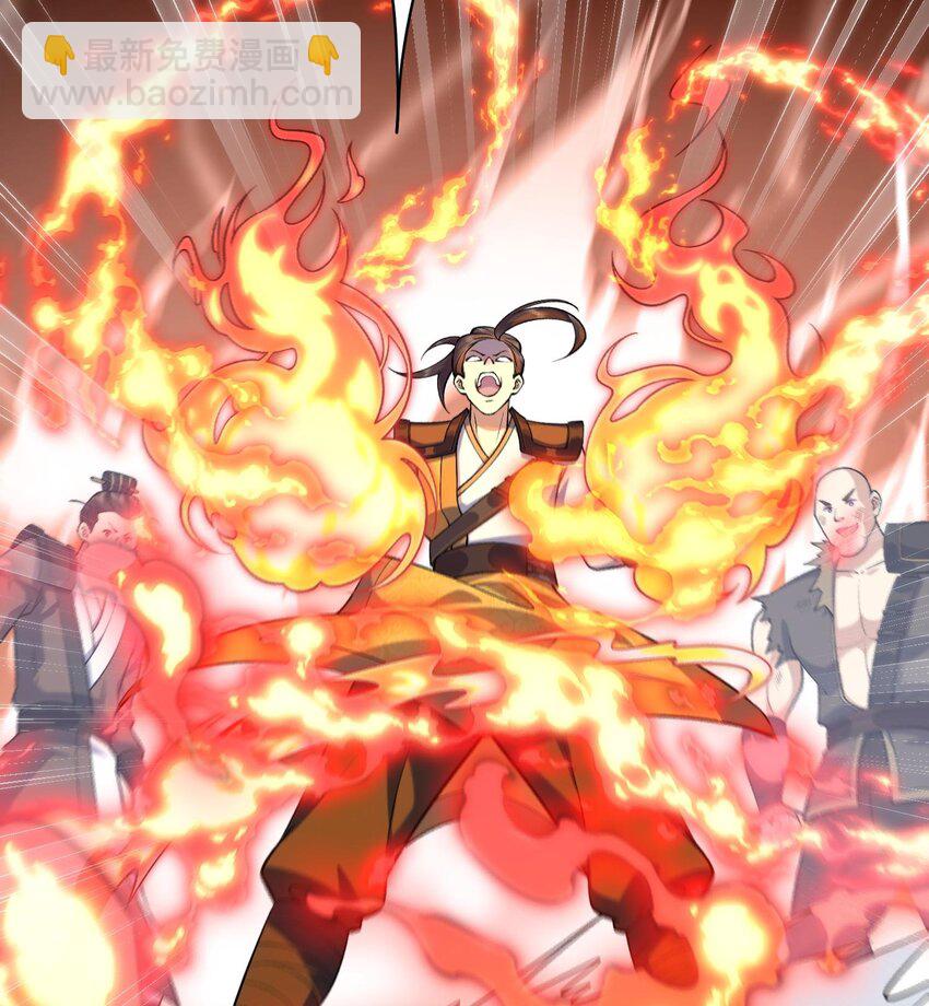 07 冤家路窄(1/2)-第8话