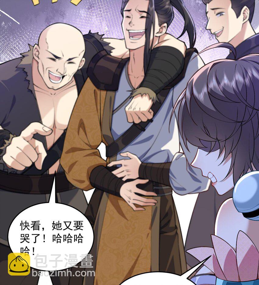 07 冤家路窄(1/2)-第8话