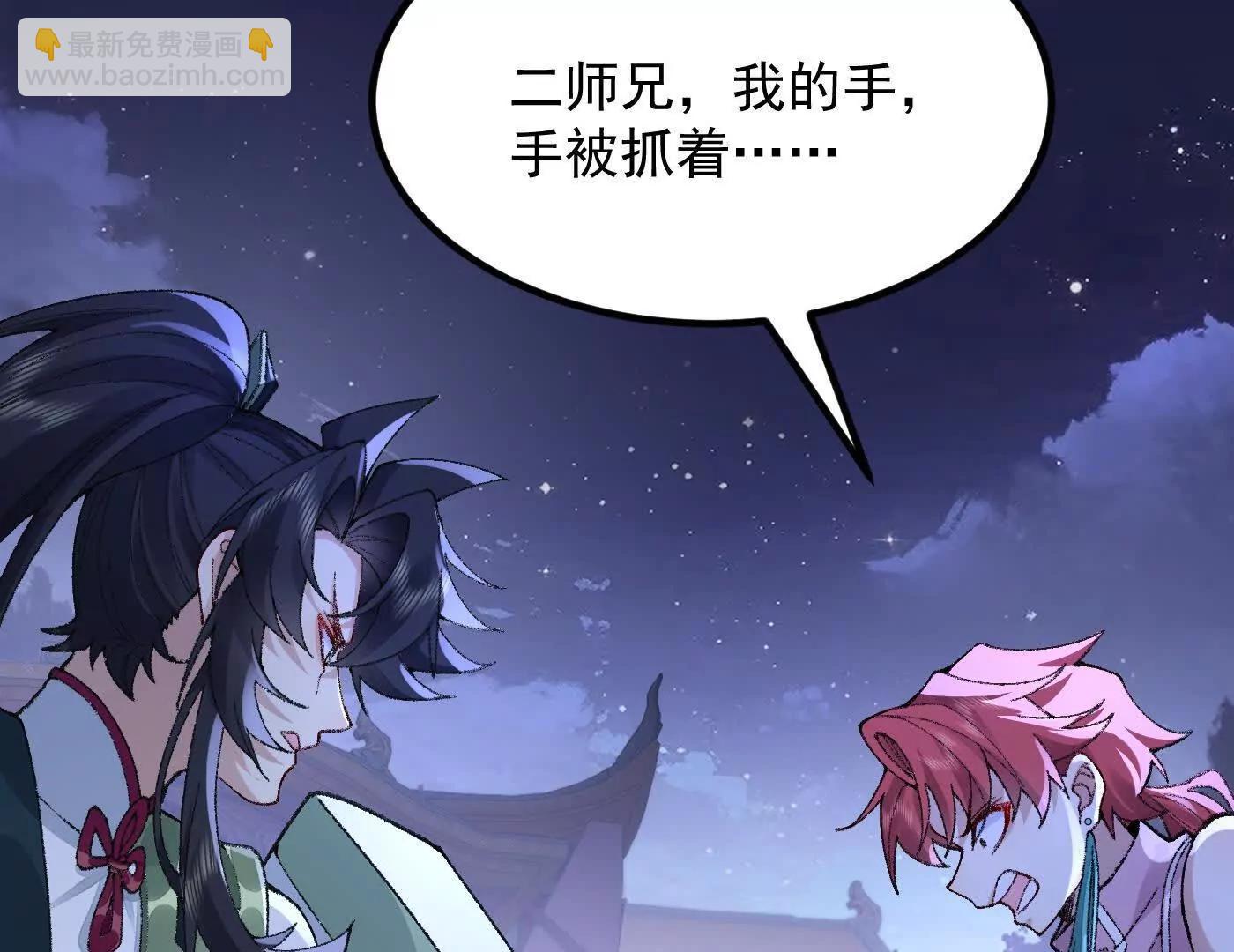 79打！(1/5)-第80话