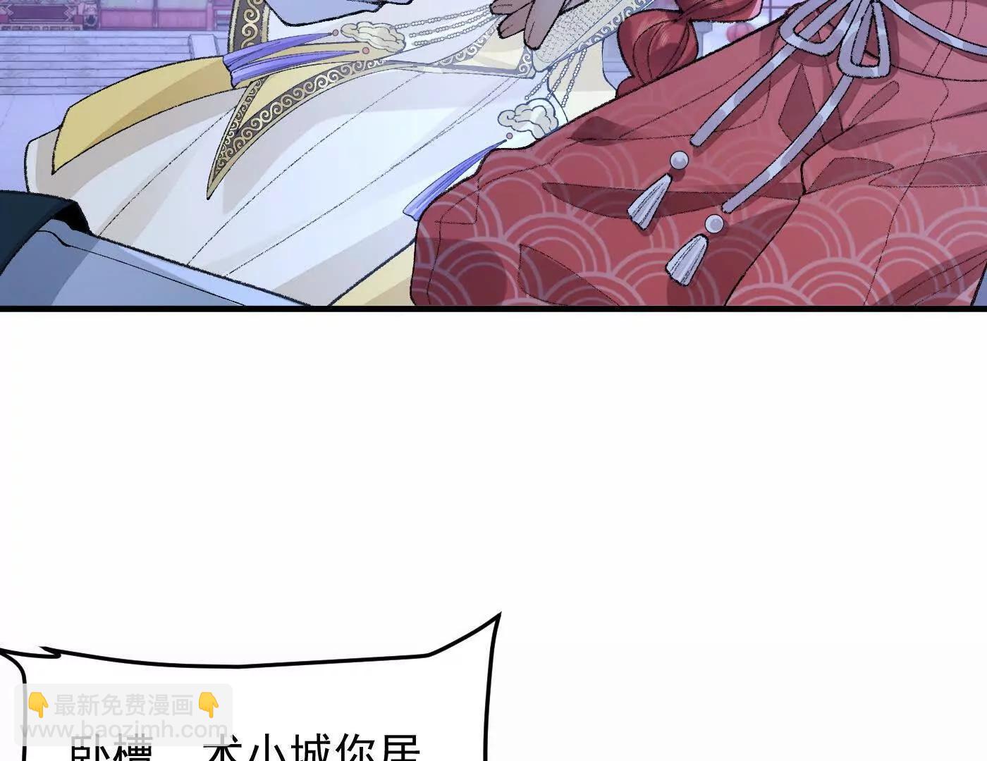 79打！(1/5)-第80话