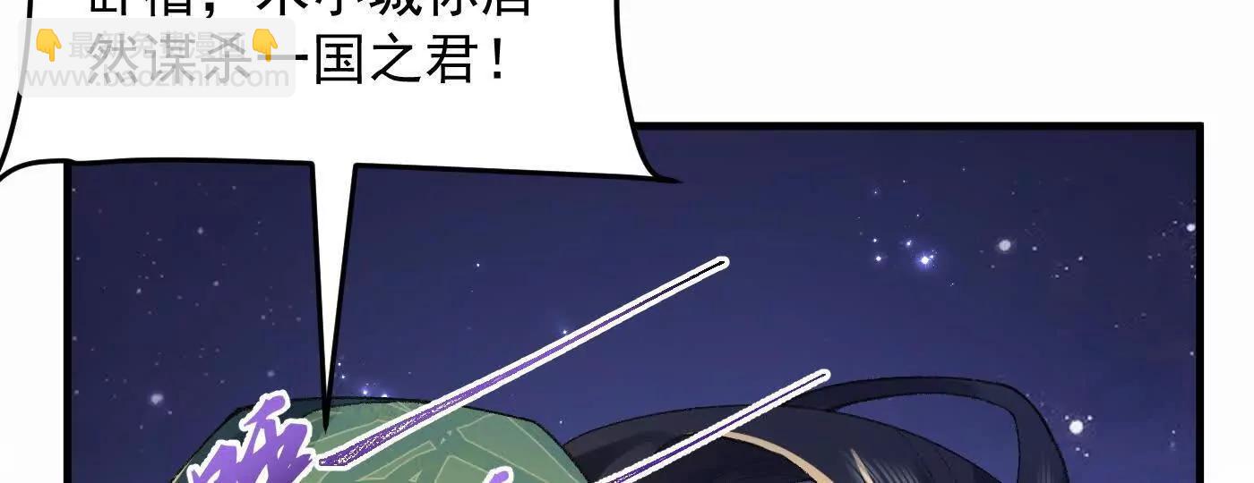 79打！(1/5)-第80话