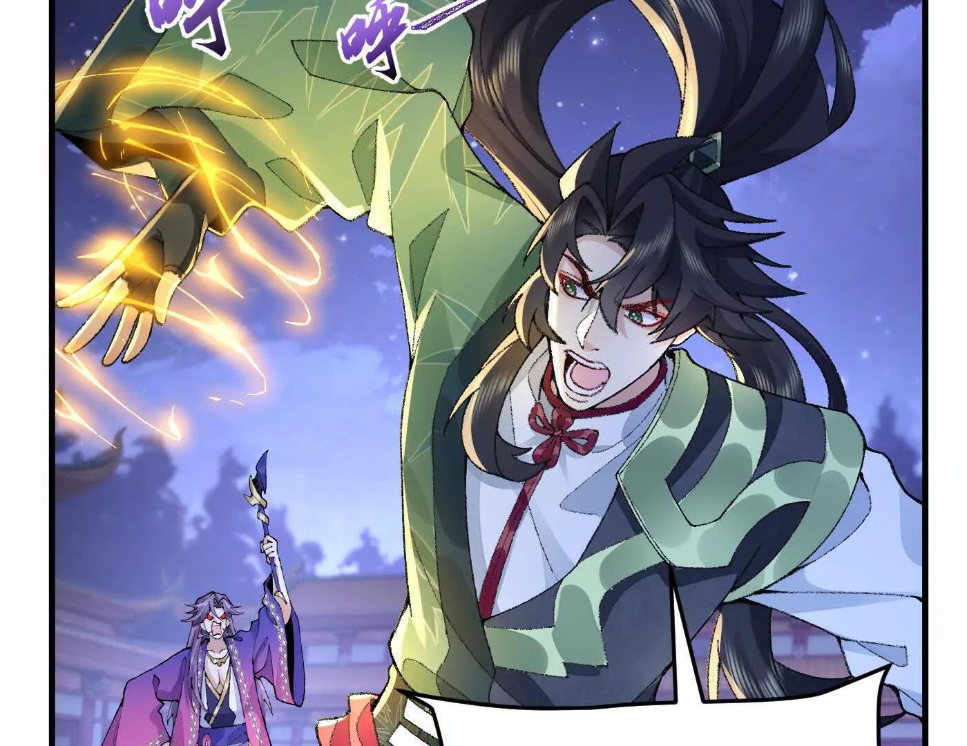 79打！(1/5)-第80话