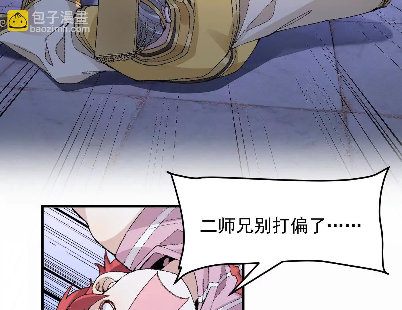 79打！(1/5)-第80话