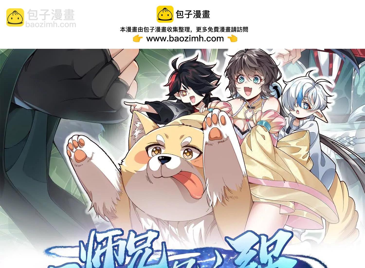 79打！(1/5)-第80话