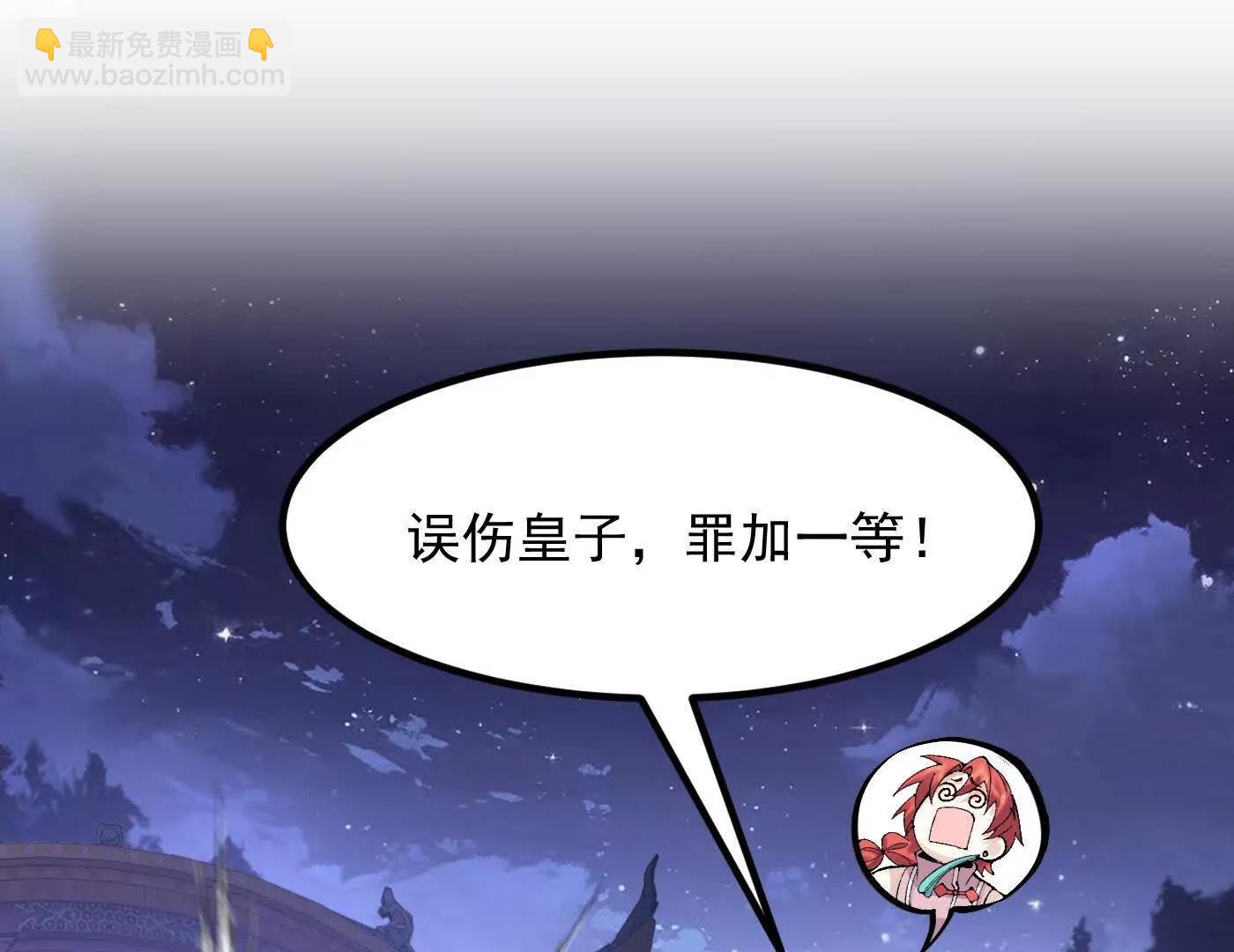 79打！(1/5)-第80话