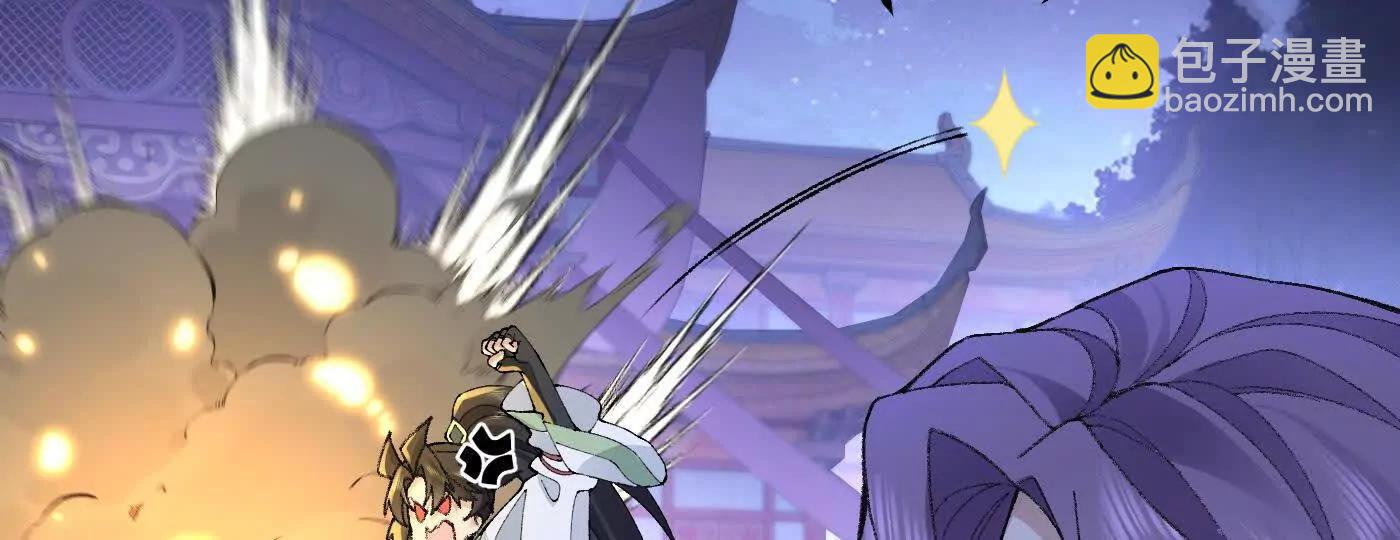 79打！(1/5)-第80话