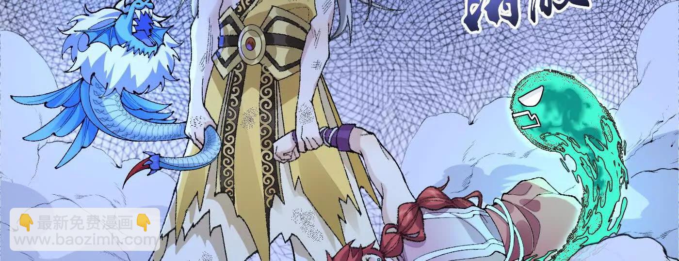 79打！(1/5)-第80话