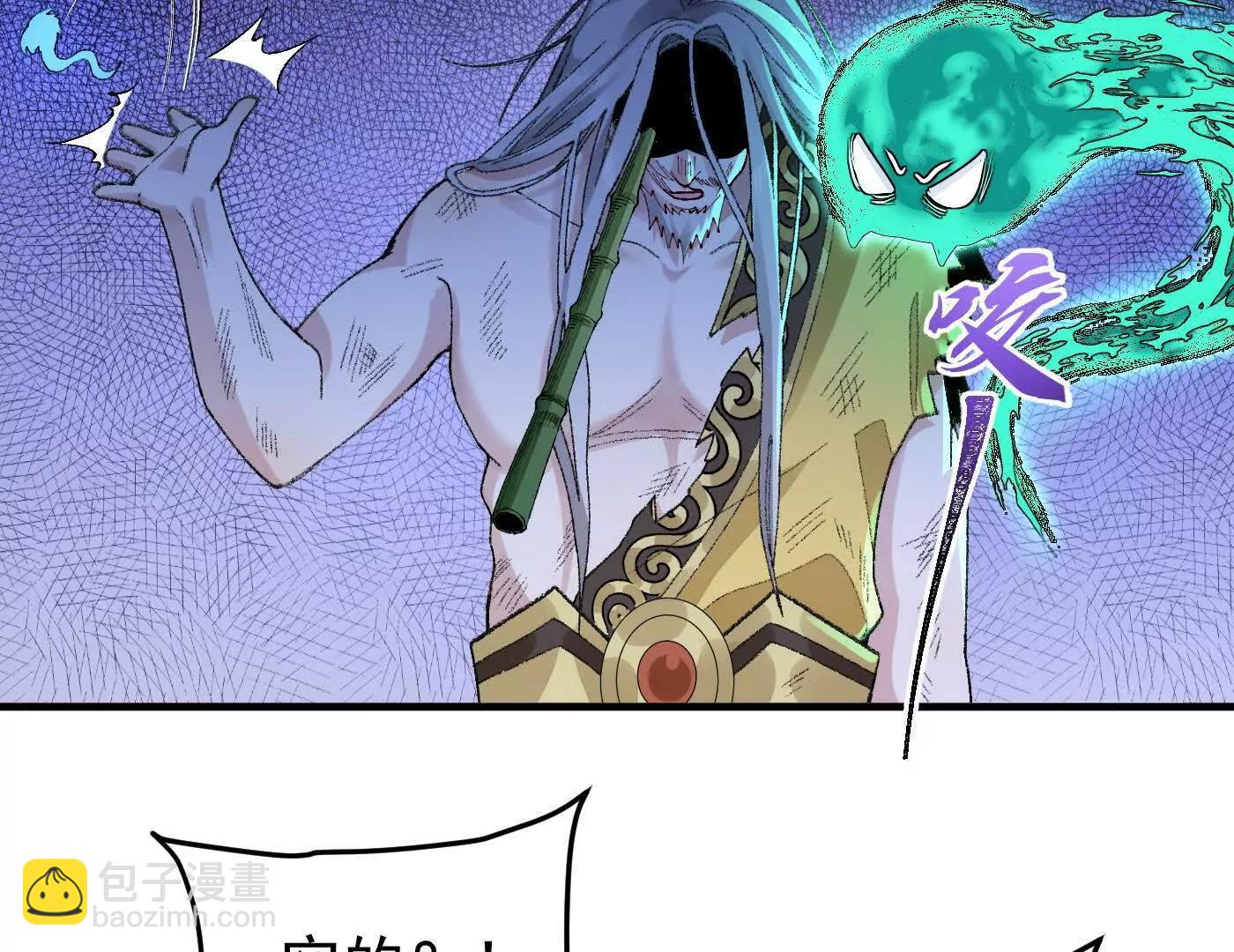 79打！(1/5)-第80话