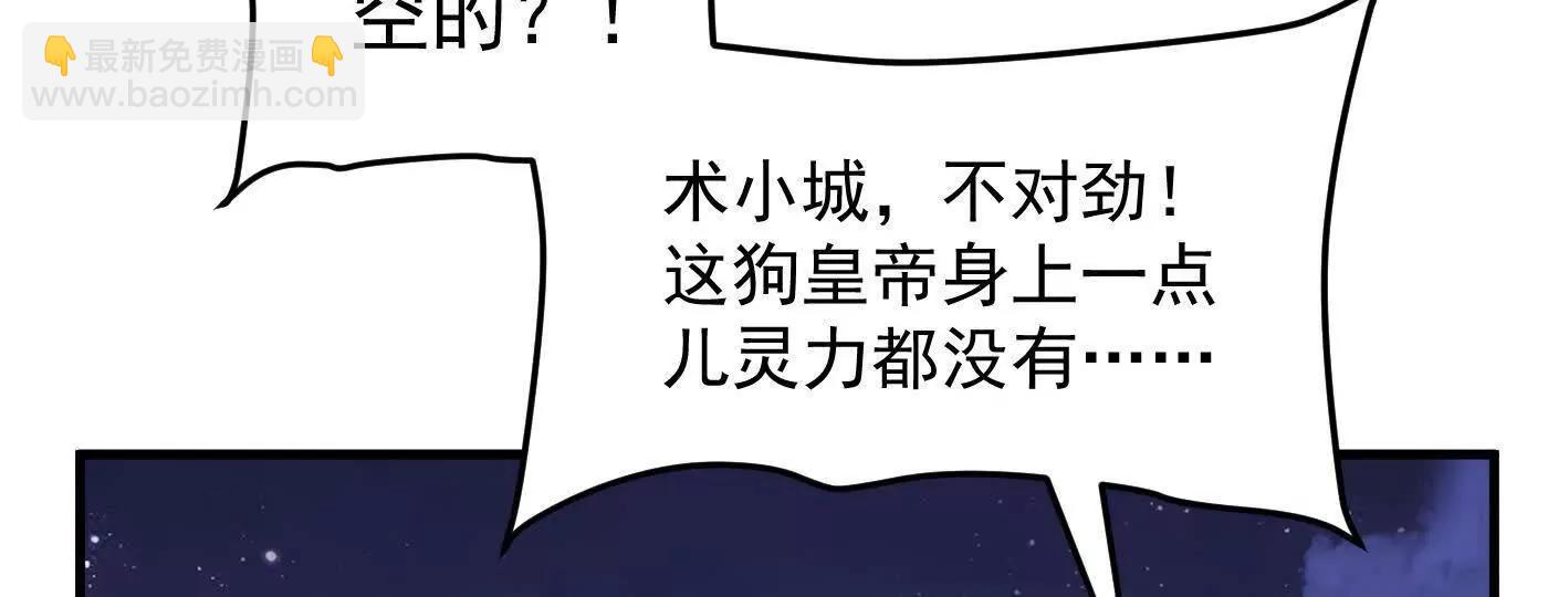 79打！(1/5)-第80话