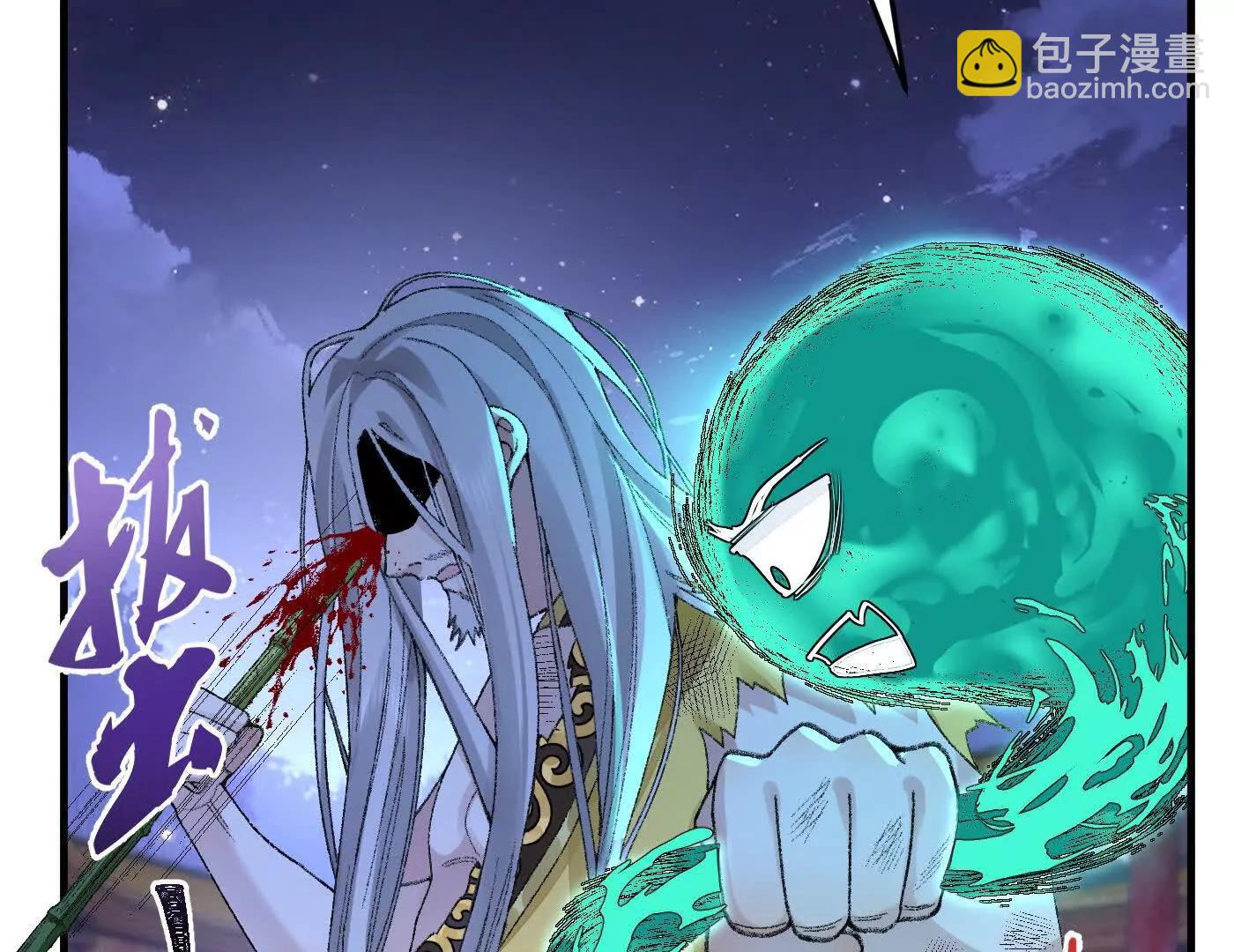 79打！(1/5)-第80话