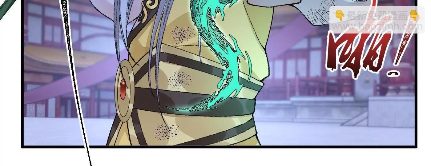 79打！(1/5)-第80话