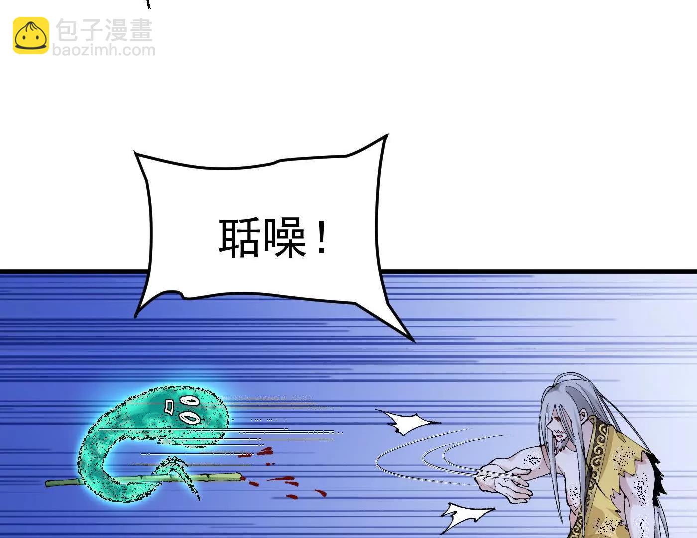 79打！(1/5)-第80话