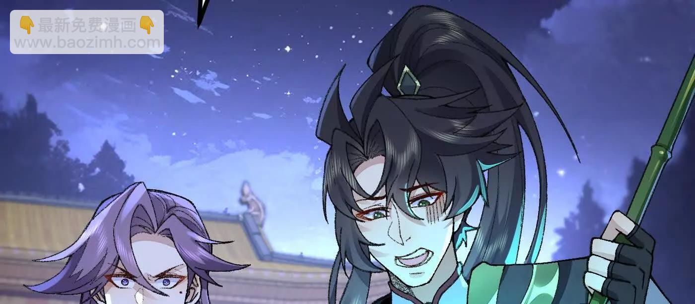 79打！(1/5)-第80话