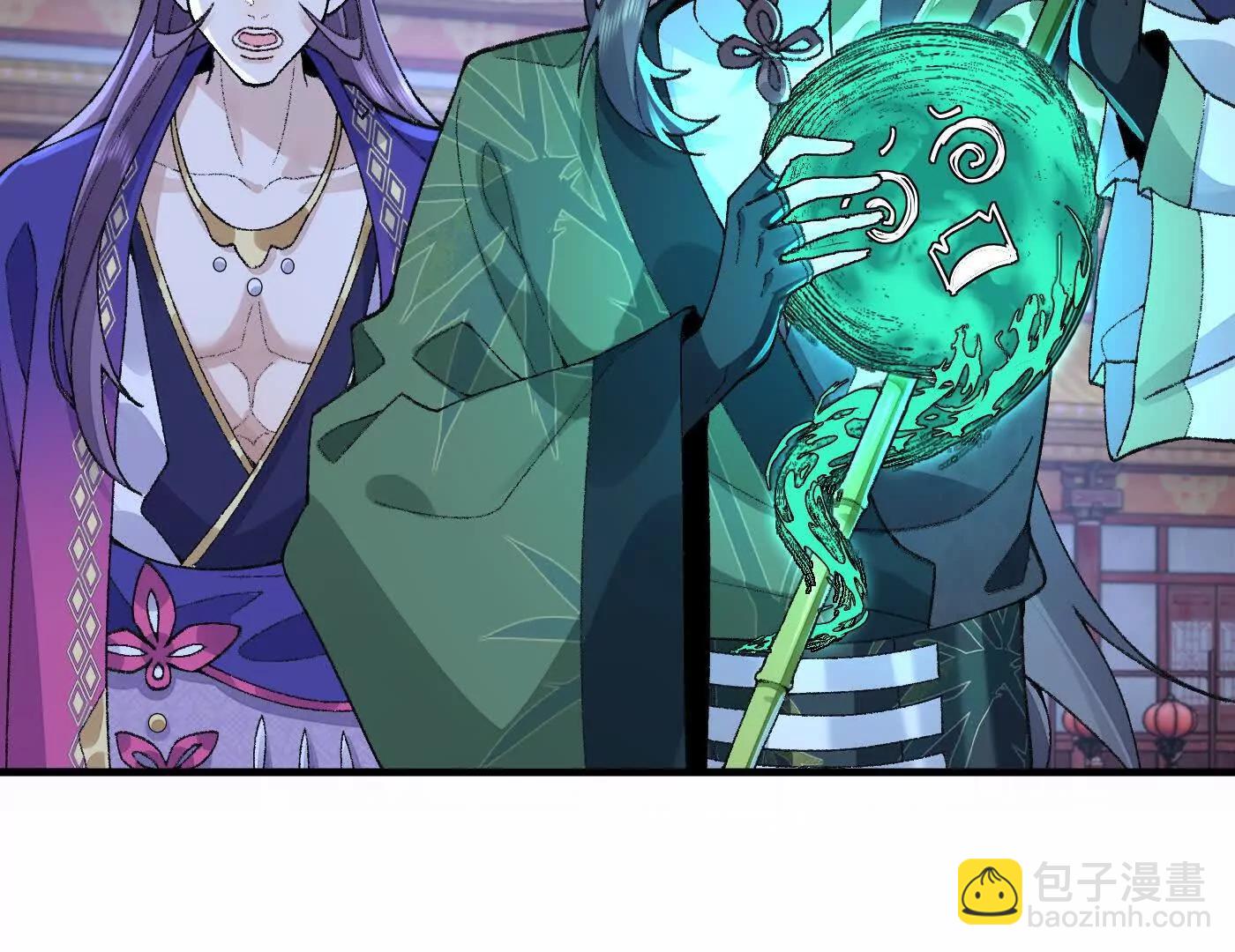 79打！(1/5)-第80话