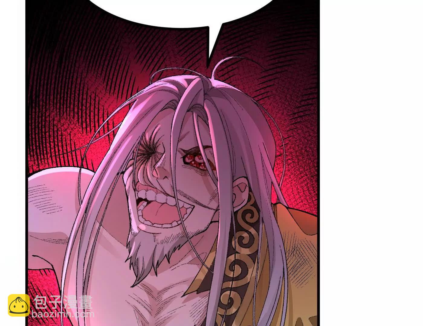 79打！(1/5)-第80话