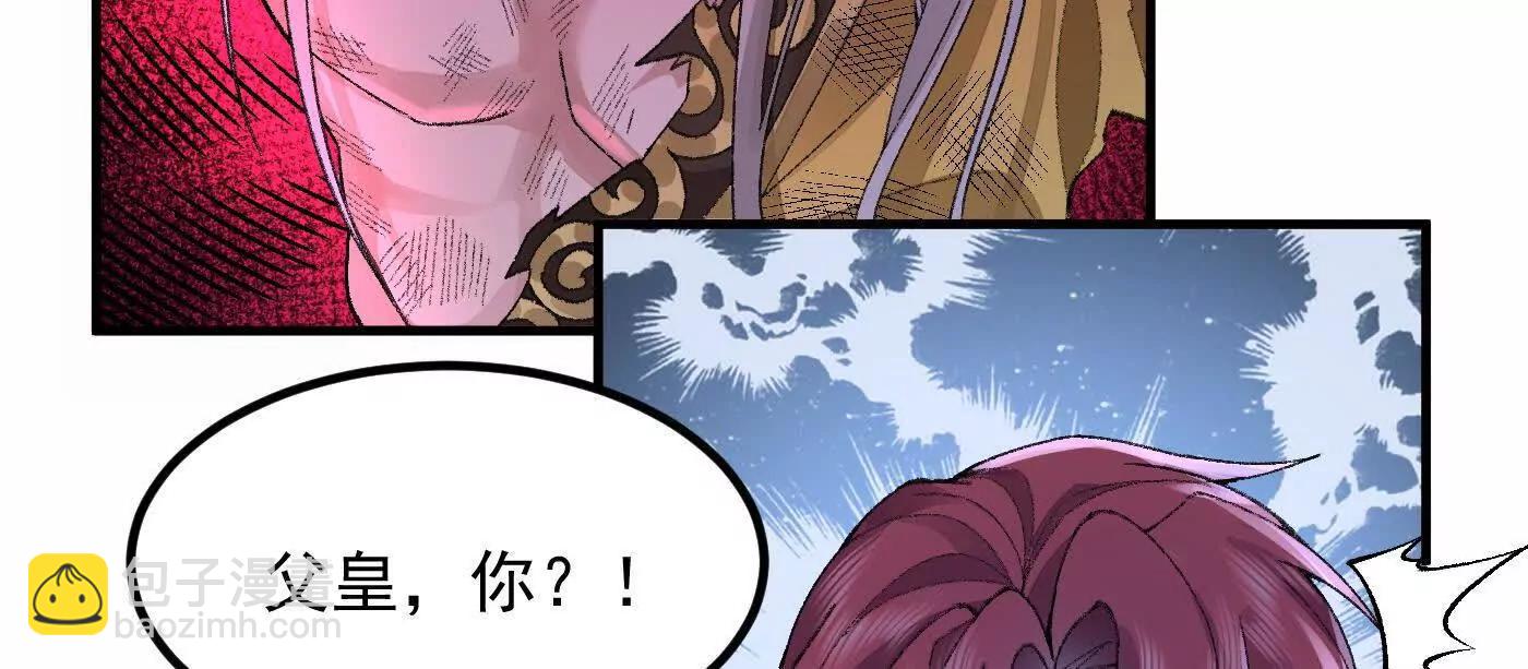 79打！(1/5)-第80话