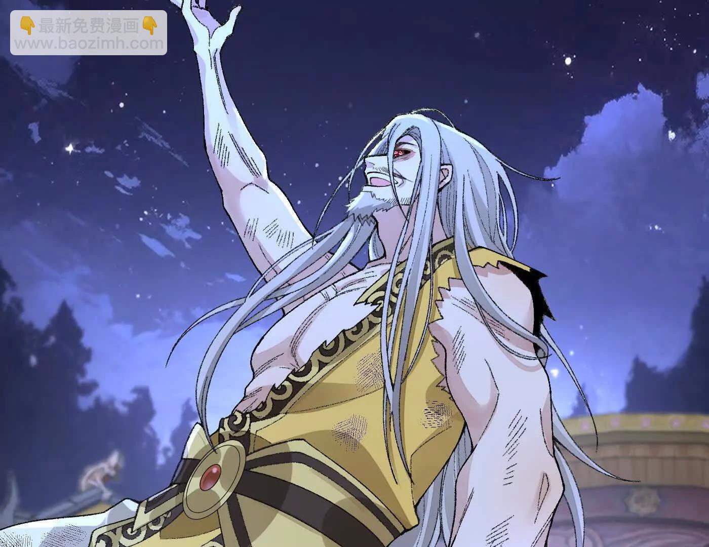 79打！(1/5)-第80话