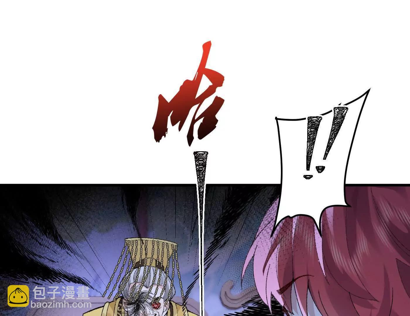 79打！(1/5)-第80话