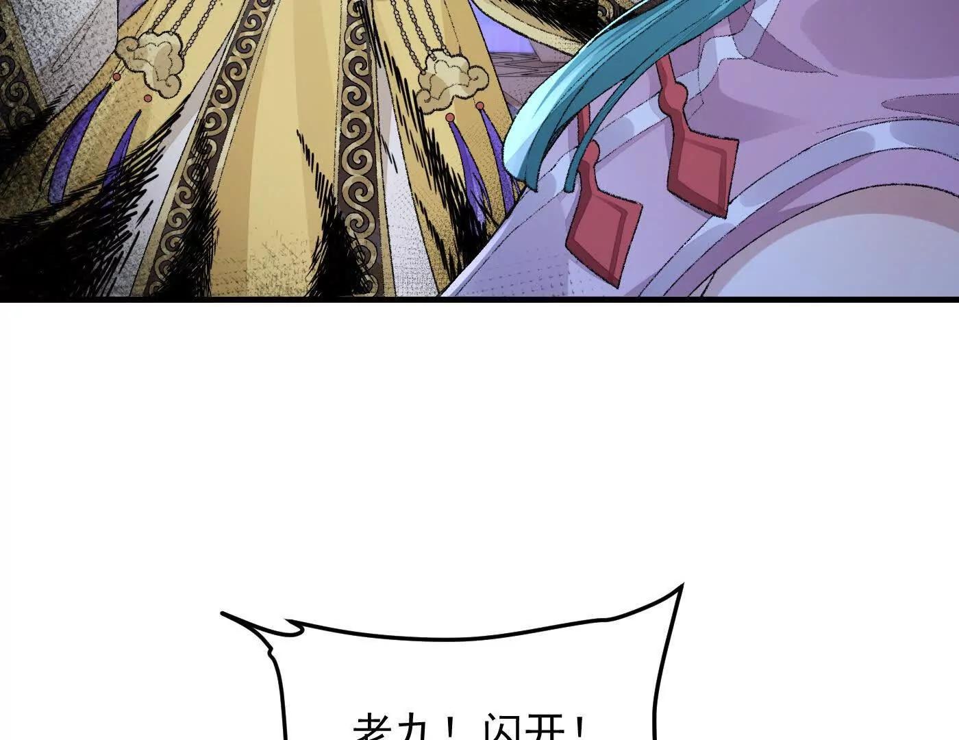 79打！(1/5)-第80话