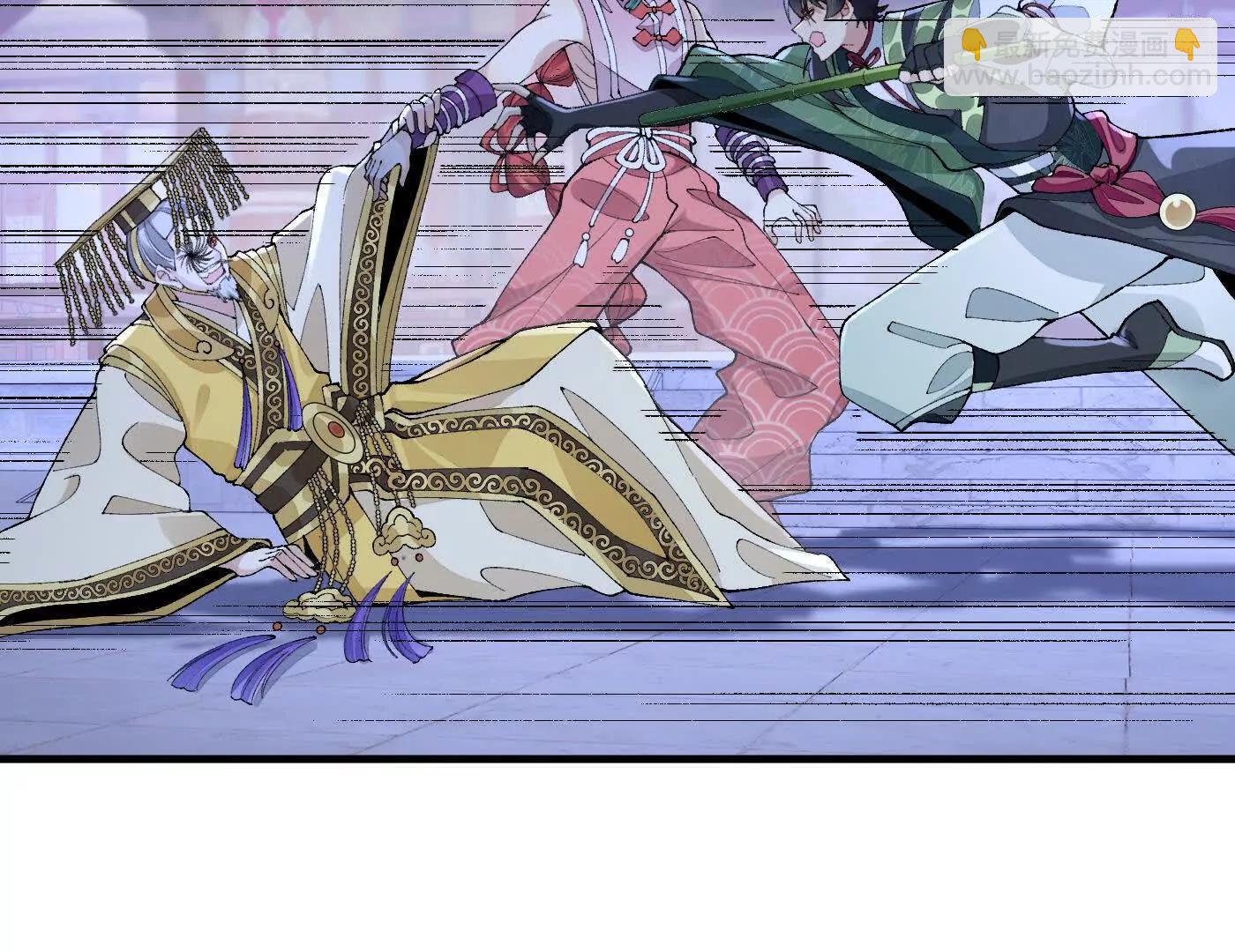 79打！(1/5)-第80话