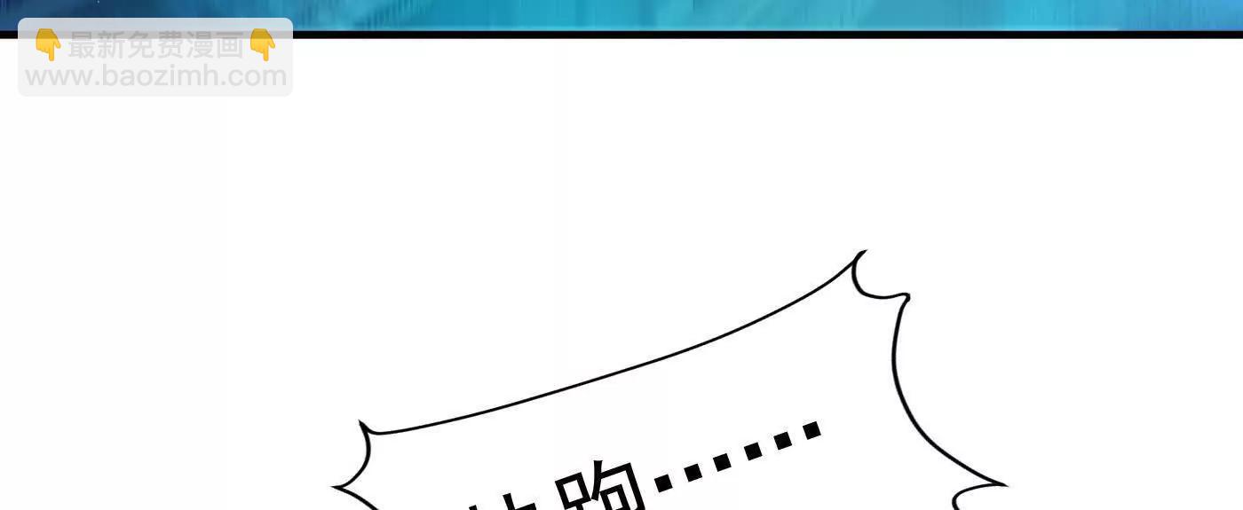 81论道法，我比你懂得多啊！(1/4)-第82话