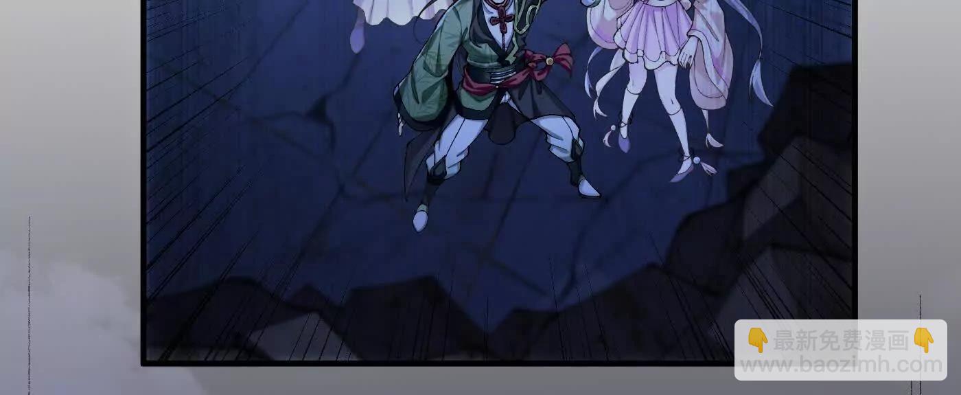 81论道法，我比你懂得多啊！(1/4)-第82话