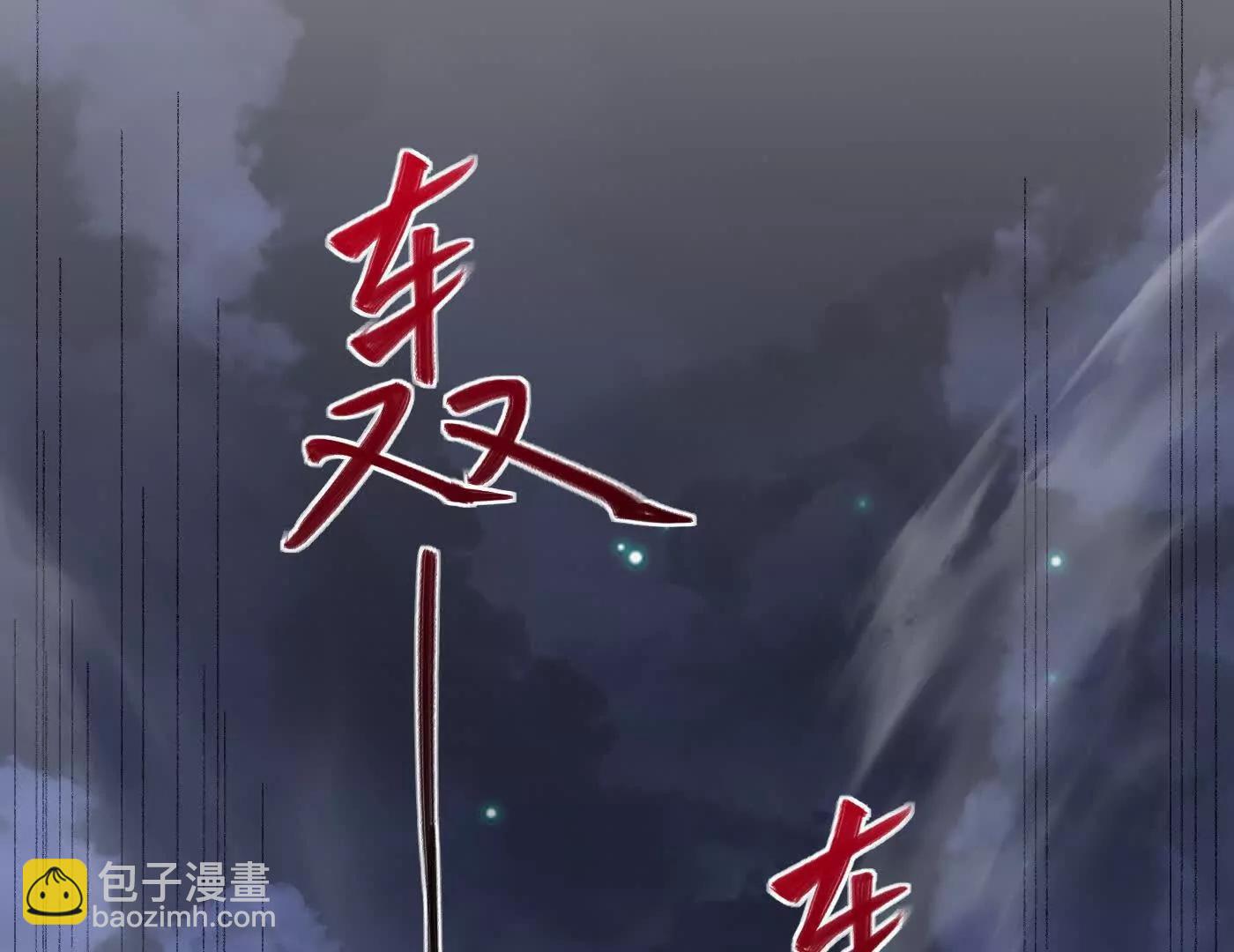 81论道法，我比你懂得多啊！(1/4)-第82话