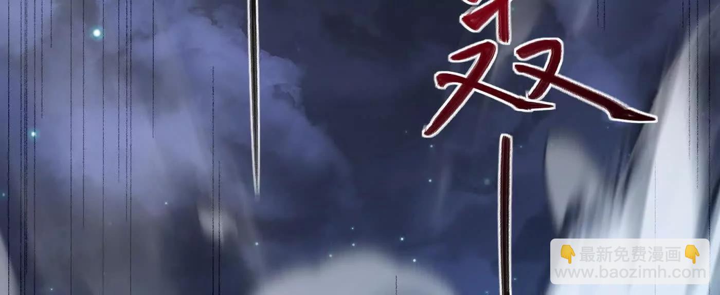 81论道法，我比你懂得多啊！(1/4)-第82话